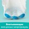 Подгузники «Pampers» New Baby Dry, 3-6 кг, 2 размер, 27 шт.