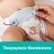 Подгузники «Pampers» New Baby Dry, 3-6 кг, 2 размер, 27 шт.