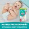 Подгузники «Pampers» New Baby Dry, 3-6 кг, 2 размер, 27 шт.