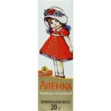 Шоколад «Аленка» молочный, 20 г.