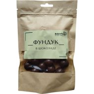 Фундук «Dobrofood» в шоколаде, 100 г