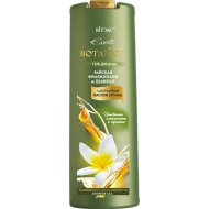 Гель для душа «Exotic Botanica» райская франжипани и шафран, 500 мл