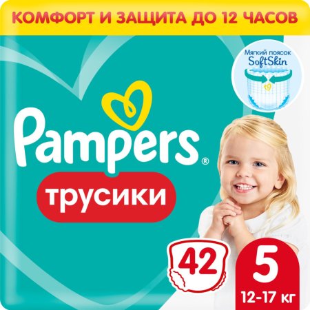 Трусики подг.дет.«PAMPERS»(Pants,р5)42шт