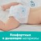 Трусики подг.дет.«PAMPERS»(Pants,р5)42шт