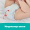 Трусики подг.дет.«PAMPERS»(Pants,р5)42шт