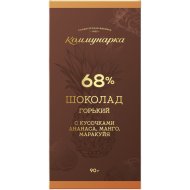 Шоколад горький «Коммунарка» с ананасом, манго и маракуйей, 90 г