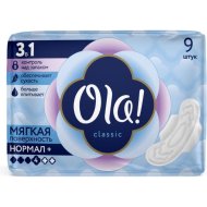 Прокладки гигиенические «Ola», 9 шт