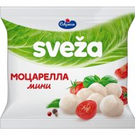 Сыр мягкий «Моцарелла Sveza» мини, 45%, 250 г