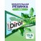 Жевательная резинка «Dirol» мята, 13.6 г
