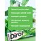 Жевательная резинка «Dirol» мята, 13.6 г