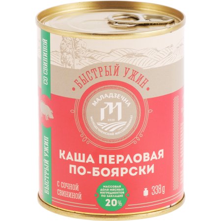 Конс.мясн.«КАША ПО-БОЯР»(перл.со св)338г