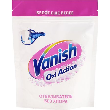 Пятновыводитель «Vanish Oxi Action» кристальная белизна, 250 мл.