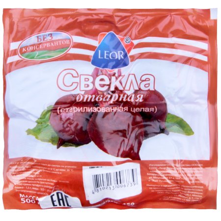 Свекла отварная «Leor» целая, 500 г