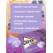 Жевательная резинка «Dirol» X-Fresh со вкусом черники и цитрусов,16 г.