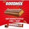 Батончик «Goodmix Дуо» молочный шоколад с хрустящей вафлей, 40 г