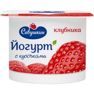 Йогурт «Савушкин» клубника 2%, 120 г.