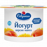 Йогурт «Савушкин» персик - манго 2%, 120 г.