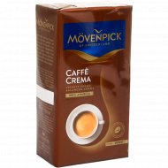 Кофе натуральный молотый «Movenpick of Switzerland Caffe Crema» 500 г.