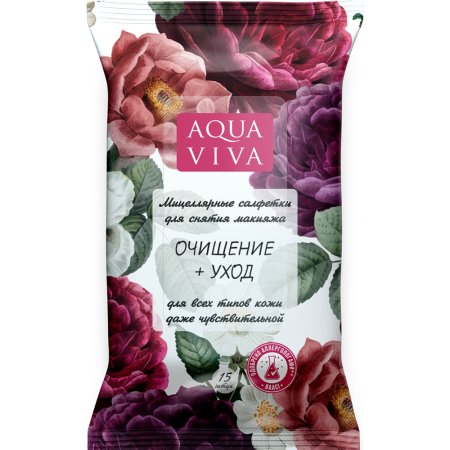 Салфетки мицеллярные «Aqua Viva» для снятия макияжа, 15 шт