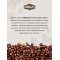 Кофе зерновой «Minges» Bio-cafe Arabica, 1кг.