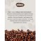 Кофе натуральный в зернах «Minges Caffe Creme Schumli 2» 1 кг.