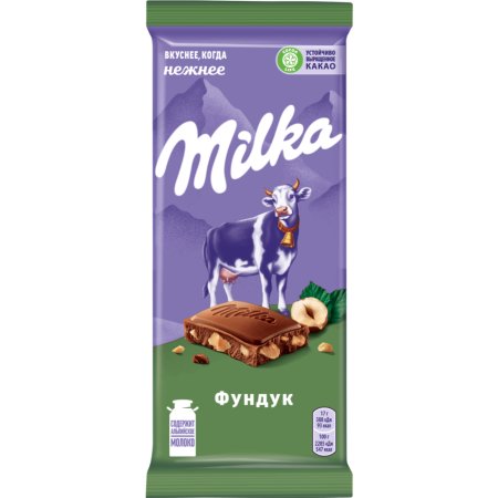 Шоколад молочный «Milka» с фундуком, 85 г