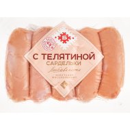 Сардельки «Брестский мясокомбинат» с телятиной, 1 кг