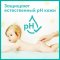 Детские влажные салфетки «Pampers» New Baby, 50 шт