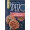 Приправа «Spezzo» для фарша, 30 г.