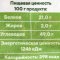 Фасоль красная «ЭКОЛАЙН GREEN»700г