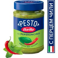 Приправа«BARILLA»(песто пеперончино)195г