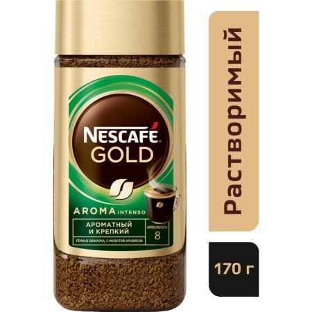 Кофе растворимый «Nescafe Gold Aroma» с добавлением молотого, 170 г