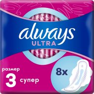 Гигиенические прокладки «Always» Ultra Super Plus 8 шт.
