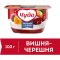 Десерт творожный воздушный «Чудо» вишня-черешня, 4%, 100 г