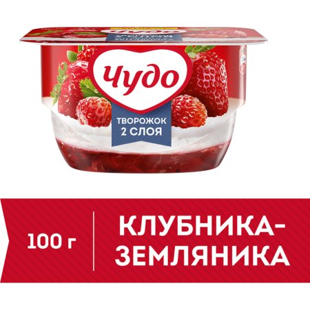 Десерт творожный «Творожок» вкус клубника-земляника, 4%, 100 г.