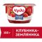 Десерт творожный «Творожок» вкус клубника-земляника, 4%, 100 г.