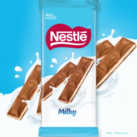 Шоколад мол«NESTLE.»(молоч.начинка)90г