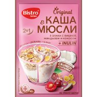 Каша и мюсли «Original» 3 злака с вишней, миндалём и кокосом, 40 г