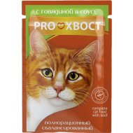 Корм для кошек «PROхвост» говядина в соусе, 85 г