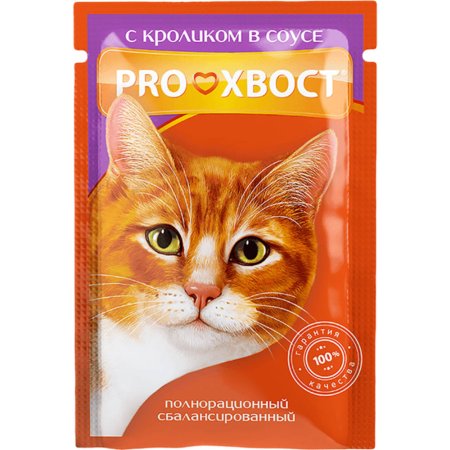 Корм для кошек «PROхвост» с кроликом в соусе, 85 г