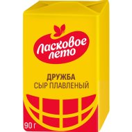Сыр плавленый «Дружба» доля жира в сухом веществе 45 %, фольга, 90 г
