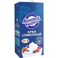 Крем сливочный «Минская марка» ультрапастеризованный, 33%, 1 кг