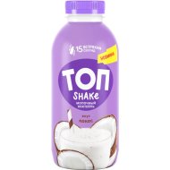 Коктейль молочный «ТОП Shake» ультрапастеризованный, кокос, 2%, 450 г