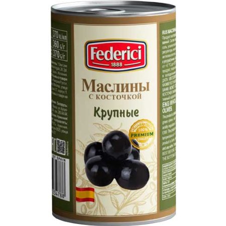 Маслины «Federici» крупные, с косточкой, 350 г