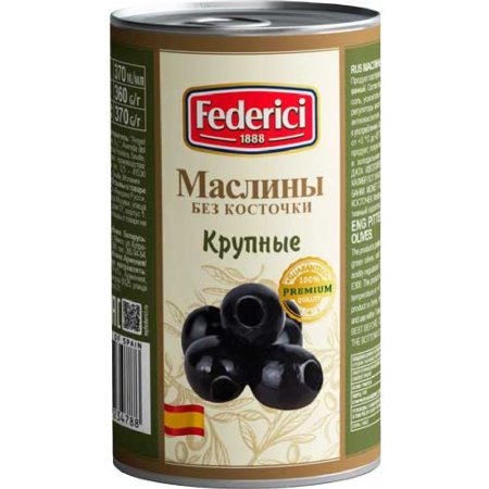 Маслины «Federici» крупные, без косточки, 350 г