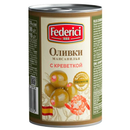 Оливки «Federici» с креветкой, 314 мл