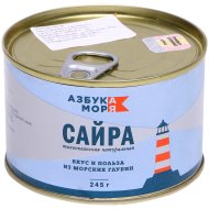 Сайра натуральная «Азбука моря», 245 г