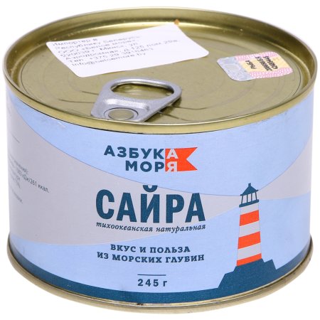 Сайра натуральная «Азбука моря», 245 г