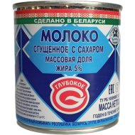 Молоко сгущенное «Глубокое» с сахаром 5%, 385 г