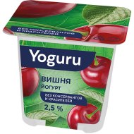 Йогурт «Yoguru» без консервантов, вишня, 2.5%, 125 г.